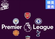 加时末段切尔西调整名单以备足总杯，回应争议环节打磨，目标明确，更衣室氛围转暖的简单介绍