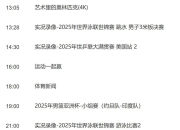 亚洲杯赛程吃紧；广东宏远赛前远射贴柱；压力陡增；赛季目标并未改变(广东宏远季前赛广东广州)